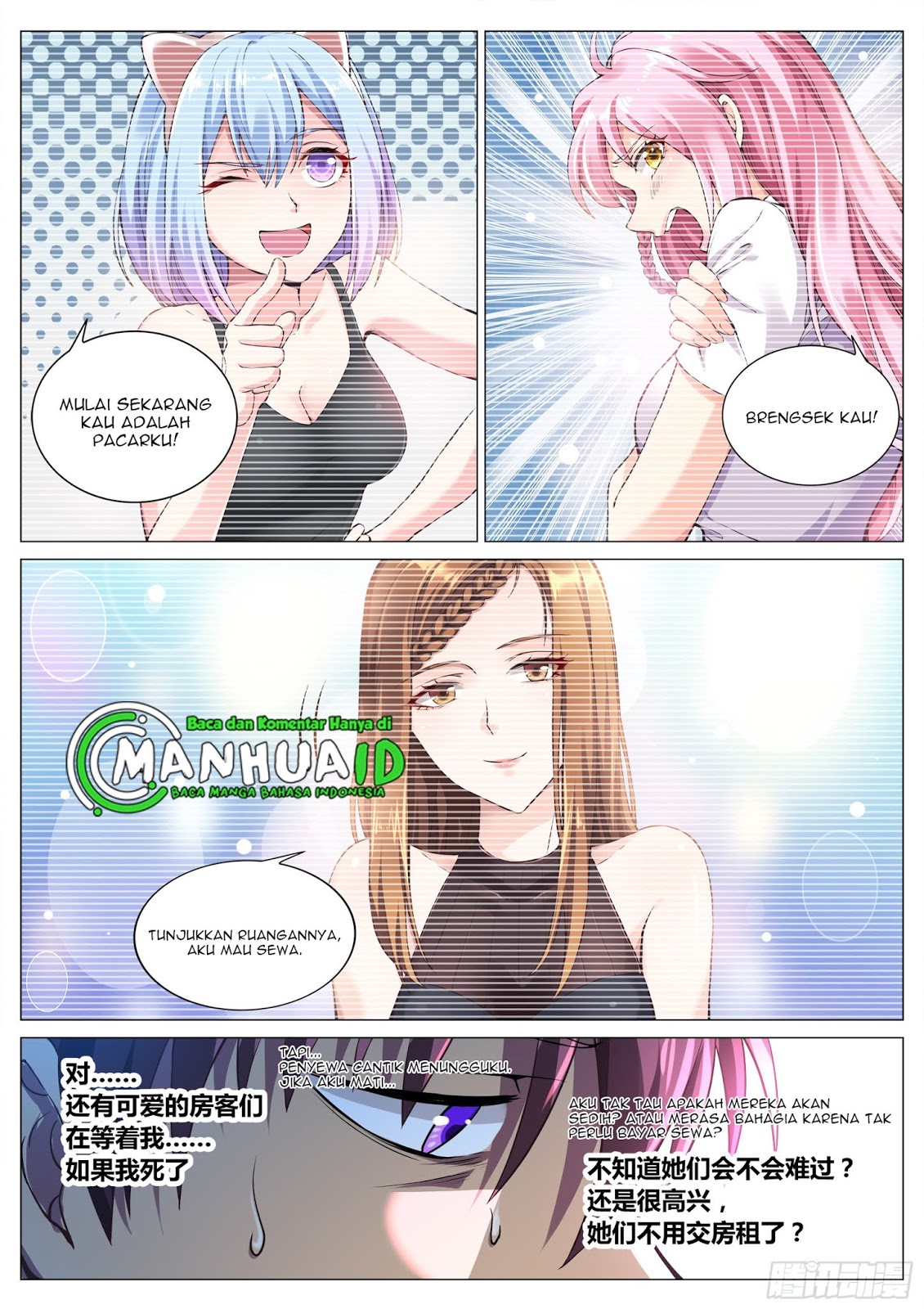 Shadow Killer Chapter 23 Gambar 2